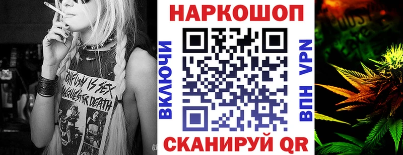 Купить закладку ЭКСТАЗИ Меф мяу мяу ГАШ Канабис Cocaine A PVP Морозовск