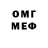 КЕТАМИН VHQ Gametoy kid267