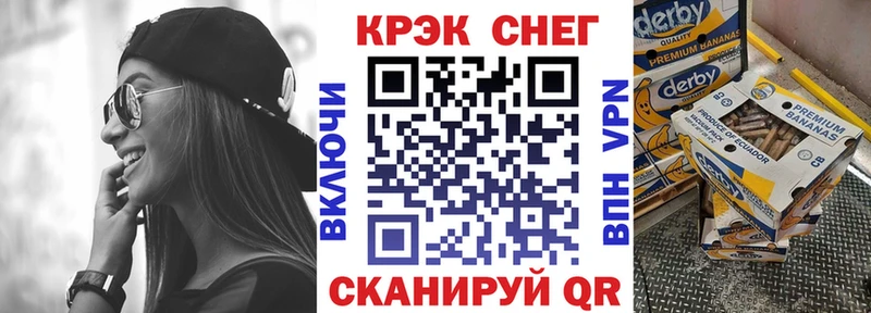 Купить где  Морозовск  Cocaine VHQ 