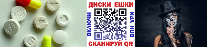 Купить где  Морозовск  Ecstasy 99% 