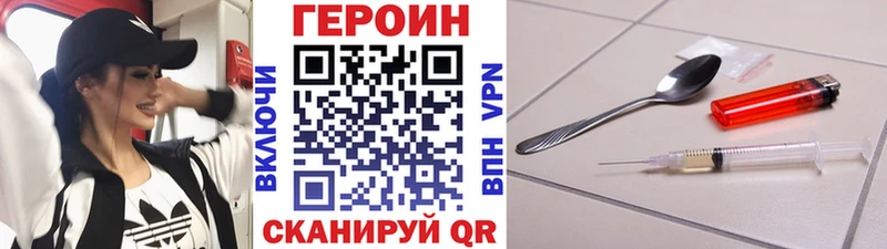 Купить где  Морозовск  ГЕРОИН хмурый 