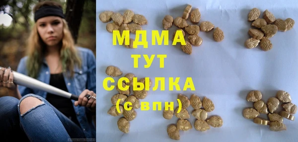 марки nbome Медногорск