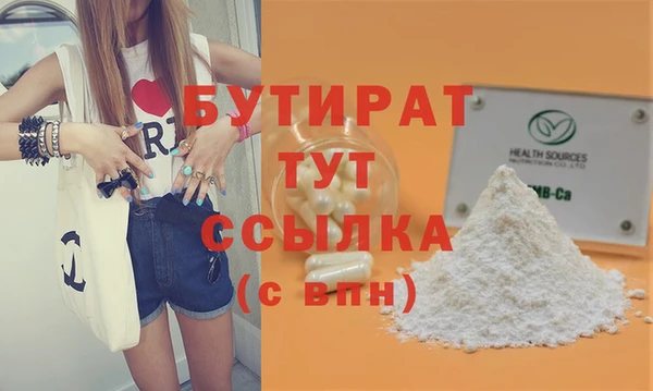 соль ск Медвежьегорск