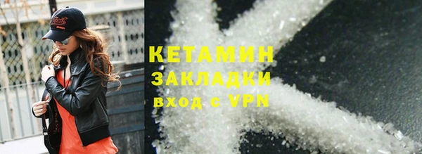 марки nbome Медногорск