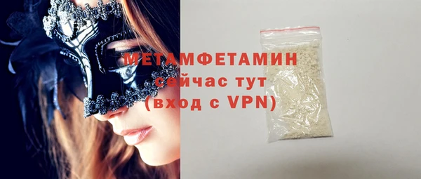 прущий лед Мегион