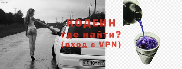 прущий лед Мегион