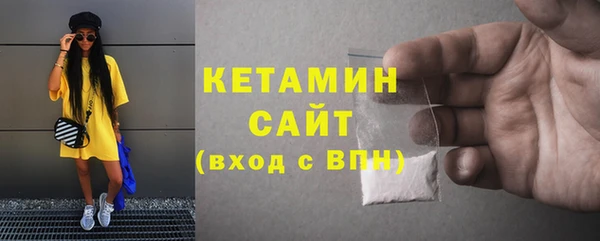 марки nbome Медногорск