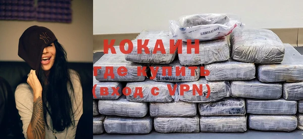 прущий лед Мегион