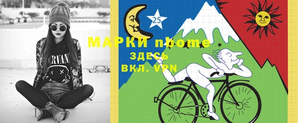 марки nbome Медногорск