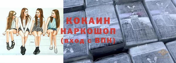 марки nbome Медногорск