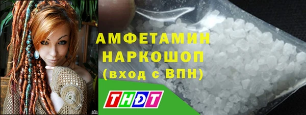 соль ск Медвежьегорск