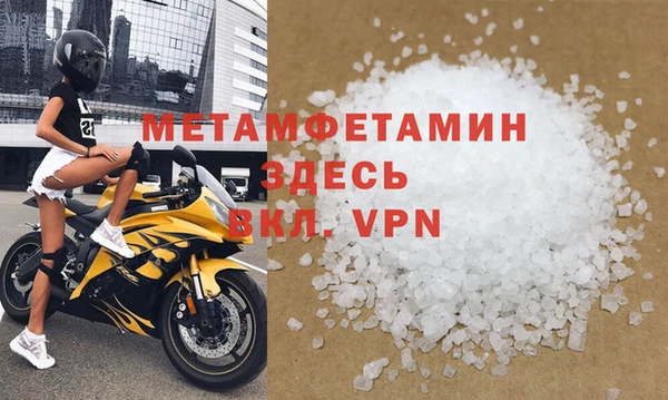прущий лед Мегион