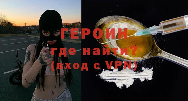 марки nbome Медногорск