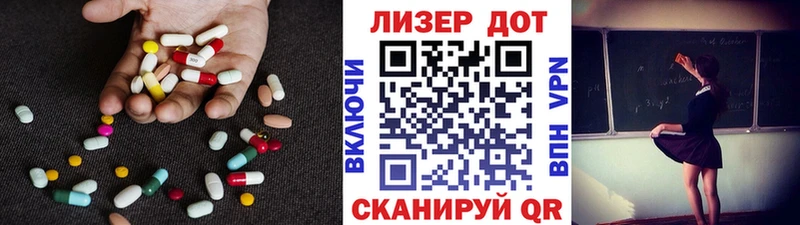 LSD-25 экстази ecstasy  Купить где  Морозовск 