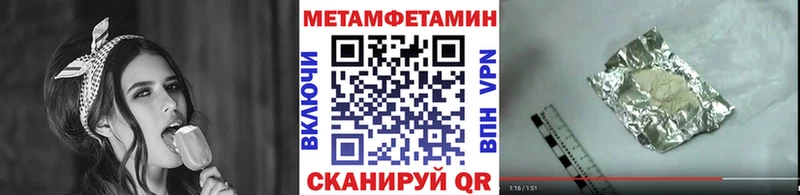 Купить закладки  Морозовск  Первитин Methamphetamine 