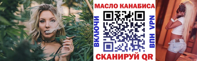 Купить где  Морозовск  Дистиллят ТГК жижа 